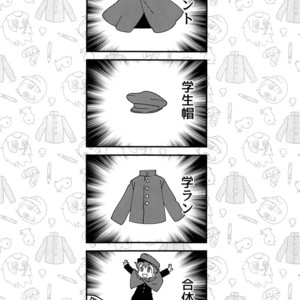 [Shotafes Junbikai (Faust , Hontoku , Ri. , Ueda Yuu)] Shounen Festa [JP] – Gay Comics image 060.jpg
