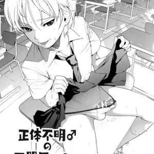 [Shotafes Junbikai (Faust , Hontoku , Ri. , Ueda Yuu)] Shounen Festa [JP] – Gay Comics image 071.jpg