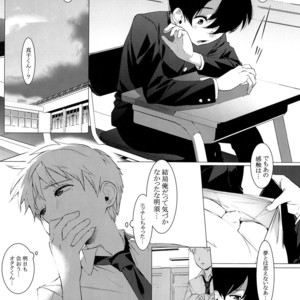 [Shotafes Junbikai (Faust , Hontoku , Ri. , Ueda Yuu)] Shounen Festa [JP] – Gay Comics image 082.jpg