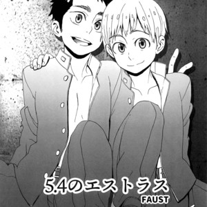 [Shotafes Junbikai (Faust , Hontoku , Ri. , Ueda Yuu)] Shounen Festa [JP] – Gay Comics image 083.jpg