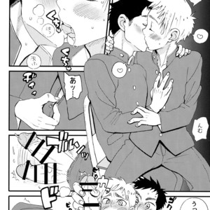[Shotafes Junbikai (Faust , Hontoku , Ri. , Ueda Yuu)] Shounen Festa [JP] – Gay Comics image 084.jpg
