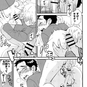 [Shotafes Junbikai (Faust , Hontoku , Ri. , Ueda Yuu)] Shounen Festa [JP] – Gay Comics image 093.jpg