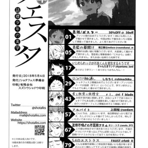 [Shotafes Junbikai (Faust , Hontoku , Ri. , Ueda Yuu)] Shounen Festa [JP] – Gay Comics image 094.jpg