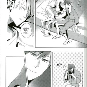 [TaaRO (Taro)] TAKE A PICTURE – ACCA13 [kr] – Gay Comics image 012.jpg
