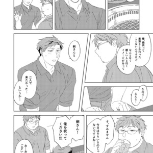 [Fujisaki] To shi shita no otoko no ko – Gekkan Shoujo Nozaki-kun dj [JP] – Gay Comics image 006.jpg