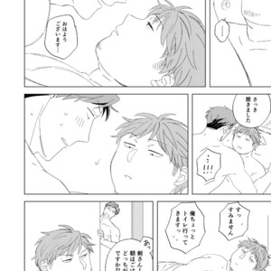 [Fujisaki] To shi shita no otoko no ko – Gekkan Shoujo Nozaki-kun dj [JP] – Gay Comics image 014.jpg