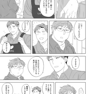 [Fujisaki] To shi shita no otoko no ko – Gekkan Shoujo Nozaki-kun dj [JP] – Gay Comics image 015.jpg