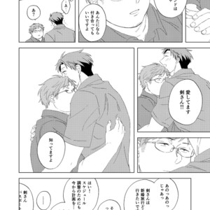 [Fujisaki] To shi shita no otoko no ko – Gekkan Shoujo Nozaki-kun dj [JP] – Gay Comics image 020.jpg