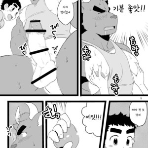 [Itachi Gokko (Takezamurai)] Ushimaru to Issho [kr] – Gay Comics image 006.jpg