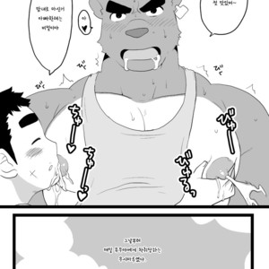 [Itachi Gokko (Takezamurai)] Ushimaru to Issho [kr] – Gay Comics image 008.jpg