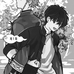 [Fujitobi] Awairo Emaki (update c.5) [kr] – Gay Comics image 005.jpg