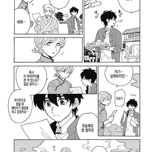 [Fujitobi] Awairo Emaki (update c.5) [kr] – Gay Comics image 009.jpg