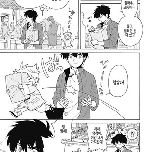 [Fujitobi] Awairo Emaki (update c.5) [kr] – Gay Comics image 011.jpg