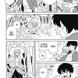 [Fujitobi] Awairo Emaki (update c.5) [kr] – Gay Comics image 012.jpg