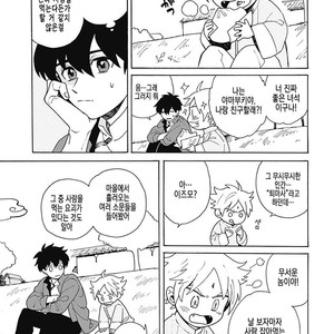 [Fujitobi] Awairo Emaki (update c.5) [kr] – Gay Comics image 023.jpg