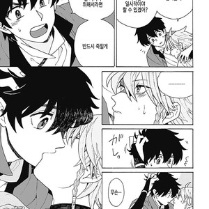 [Fujitobi] Awairo Emaki (update c.5) [kr] – Gay Comics image 041.jpg