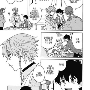[Fujitobi] Awairo Emaki (update c.5) [kr] – Gay Comics image 055.jpg