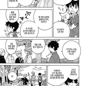 [Fujitobi] Awairo Emaki (update c.5) [kr] – Gay Comics image 059.jpg