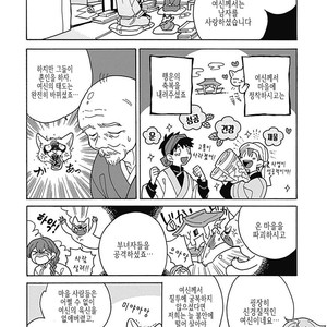 [Fujitobi] Awairo Emaki (update c.5) [kr] – Gay Comics image 076.jpg