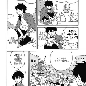 [Fujitobi] Awairo Emaki (update c.5) [kr] – Gay Comics image 091.jpg