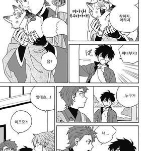 [Fujitobi] Awairo Emaki (update c.5) [kr] – Gay Comics image 098.jpg