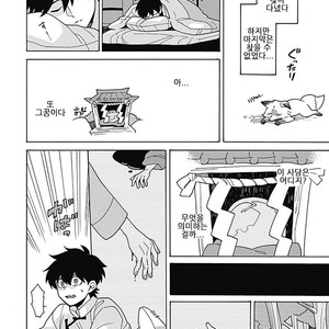 [Fujitobi] Awairo Emaki (update c.5) [kr] – Gay Comics image 107.jpg