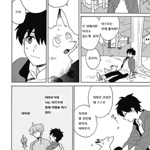 [Fujitobi] Awairo Emaki (update c.5) [kr] – Gay Comics image 128.jpg