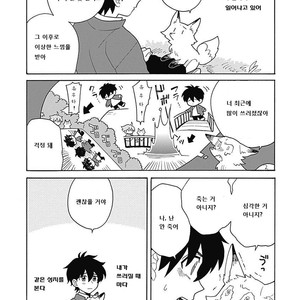 [Fujitobi] Awairo Emaki (update c.5) [kr] – Gay Comics image 129.jpg