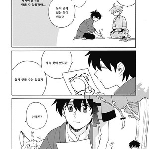 [Fujitobi] Awairo Emaki (update c.5) [kr] – Gay Comics image 130.jpg