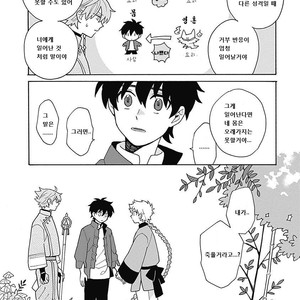 [Fujitobi] Awairo Emaki (update c.5) [kr] – Gay Comics image 141.jpg