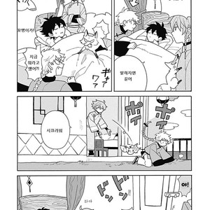 [Fujitobi] Awairo Emaki (update c.5) [kr] – Gay Comics image 146.jpg