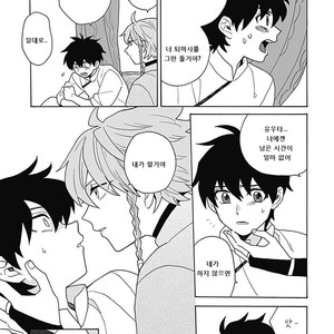 [Fujitobi] Awairo Emaki (update c.5) [kr] – Gay Comics image 154.jpg