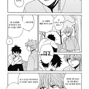 [Fujitobi] Awairo Emaki (update c.5) [kr] – Gay Comics image 159.jpg