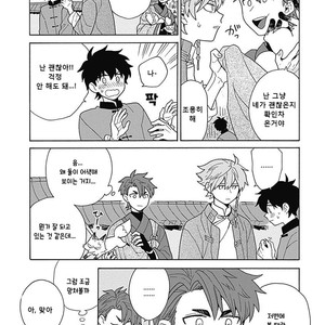 [Fujitobi] Awairo Emaki (update c.5) [kr] – Gay Comics image 186.jpg