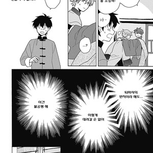 [Fujitobi] Awairo Emaki (update c.5) [kr] – Gay Comics image 191.jpg