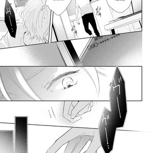 [SHINOZAKI Mai] Ashitagari Mono Mania [Eng] – Gay Comics image 131.jpg