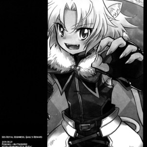 [Fuwawa (Oki no Matsushiro)] His Royal Highness, Gaul’s Reward (Extended Version) – Dog Days dj [Eng] – Gay Comics image 025.jpg