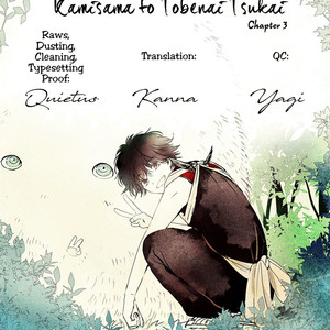 [Hagi] Kamisama to Tobenai Tsukai (update c.4) [Eng] – Gay Comics image 080.jpg