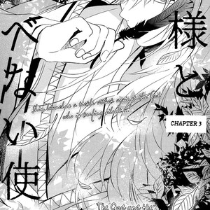 [Hagi] Kamisama to Tobenai Tsukai (update c.4) [Eng] – Gay Comics image 082.jpg