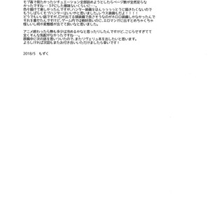 [Mozuku (Mozuya)] Hunter-san no Rideon Kouza Shokyuu-hen – Monster Hunter dj [Eng] – Gay Comics image 028.jpg