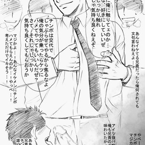 [CLUB-Z (Hinata Yagaki)] Immoral ~Hentai Nama Dashi Koushuu Tane Tsubo~ [JP] – Gay Comics image 021.jpg