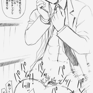 [CLUB-Z (Hinata Yagaki)] Immoral ~Hentai Nama Dashi Koushuu Tane Tsubo~ [JP] – Gay Comics image 022.jpg