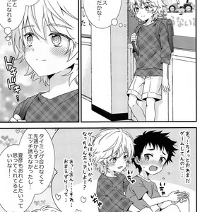 [FlowerBlade (ri.)] Shinyu ga Ecchi no Onedari Oshitekurunode [JP] – Gay Comics image 004.jpg