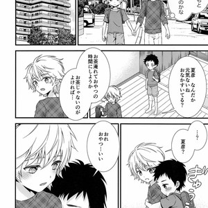 [FlowerBlade (ri.)] Shinyu ga Ecchi no Onedari Oshitekurunode [JP] – Gay Comics image 007.jpg