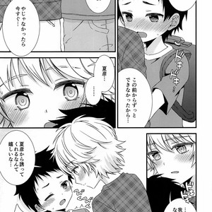 [FlowerBlade (ri.)] Shinyu ga Ecchi no Onedari Oshitekurunode [JP] – Gay Comics image 008.jpg