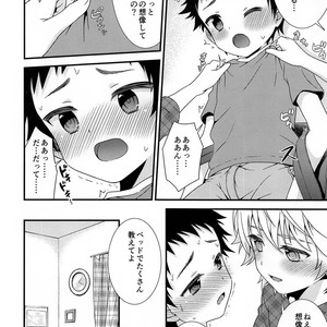 [FlowerBlade (ri.)] Shinyu ga Ecchi no Onedari Oshitekurunode [JP] – Gay Comics image 009.jpg