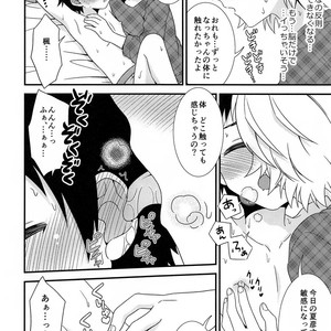 [FlowerBlade (ri.)] Shinyu ga Ecchi no Onedari Oshitekurunode [JP] – Gay Comics image 011.jpg