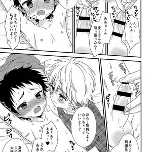 [FlowerBlade (ri.)] Shinyu ga Ecchi no Onedari Oshitekurunode [JP] – Gay Comics image 012.jpg