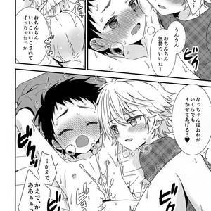 [FlowerBlade (ri.)] Shinyu ga Ecchi no Onedari Oshitekurunode [JP] – Gay Comics image 013.jpg