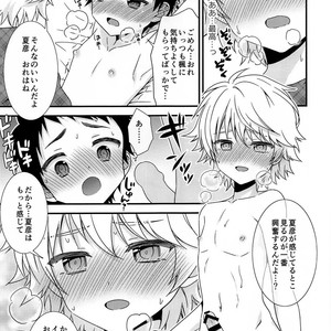 [FlowerBlade (ri.)] Shinyu ga Ecchi no Onedari Oshitekurunode [JP] – Gay Comics image 014.jpg